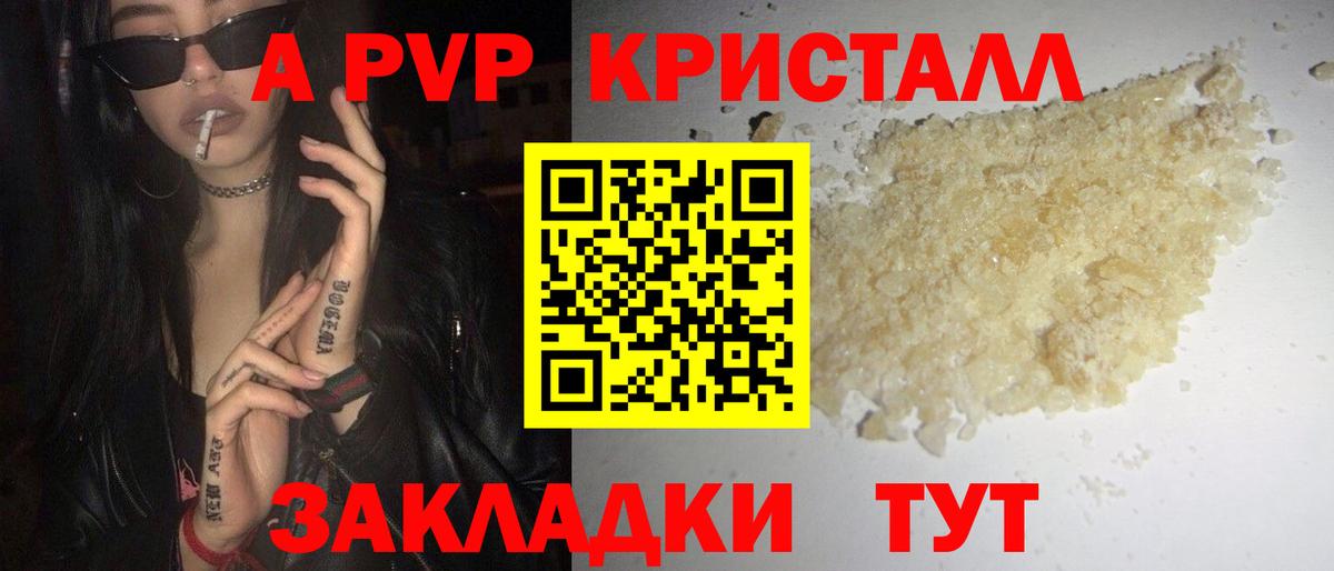 Alpha PVP СК Тосно