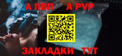 мдпв Наро-Фоминск