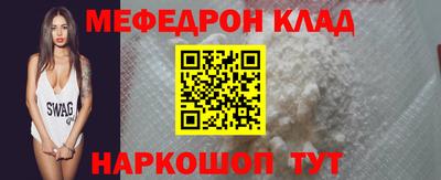 молекула духа Нальчик