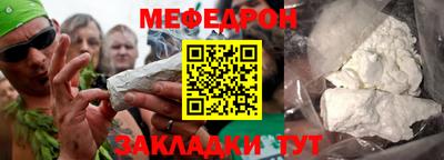 мдпв Наро-Фоминск