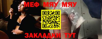 молекула духа Нальчик