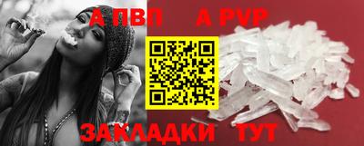 молекула духа Нальчик