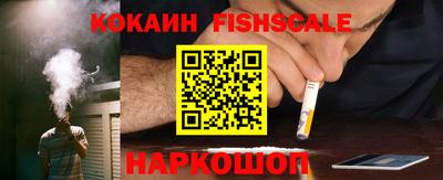 молекула духа Нальчик
