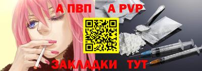 молекула духа Нальчик