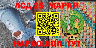 молекула духа Нальчик