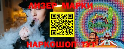 ПСИЛОЦИБИНОВЫЕ ГРИБЫ Нарткала