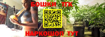 молекула духа Нальчик
