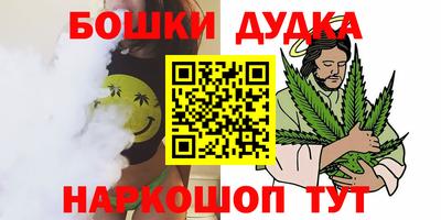 молекула духа Нальчик