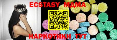 молекула духа Нальчик