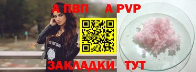 молекула духа Нальчик