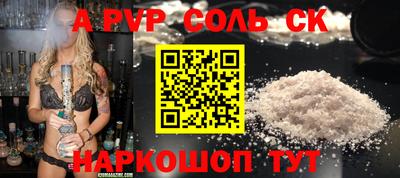 мдпв Наро-Фоминск