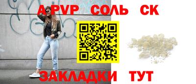 мдпв Наро-Фоминск