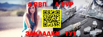 мдпв Наро-Фоминск