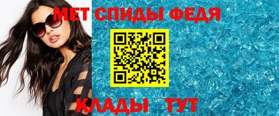 мдпв Наро-Фоминск