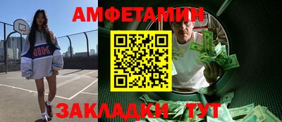 молекула духа Нальчик