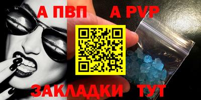 молекула духа Нальчик