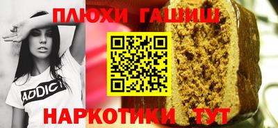 молекула духа Нальчик