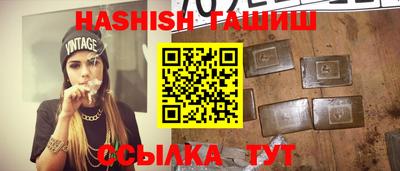 молекула духа Нальчик