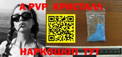 молекула духа Нальчик
