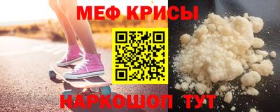 мдпв Наро-Фоминск