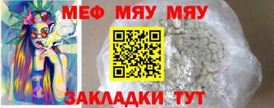 молекула духа Нальчик