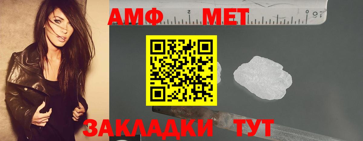 Метамфетамин Methamphetamine  Вход с VPN  Тосно 
