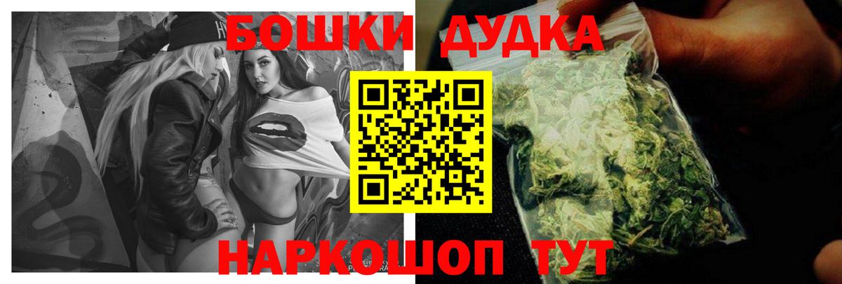 Бошки марихуана Ganja  Марихуана LSD WEED  Тосно  Вход с VPN  Конопля Ganja 